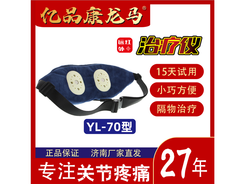 龙马治疗仪与乳腺部位