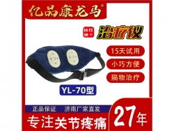 龙马治疗仪与乳腺部位