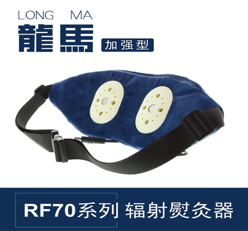 亿龙马加强型七代 软体双盘