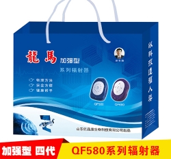 肩周炎专用理疗仪