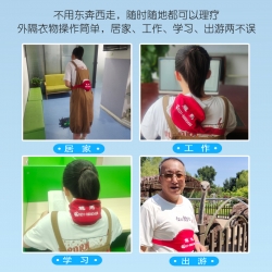 龙马治疗器
