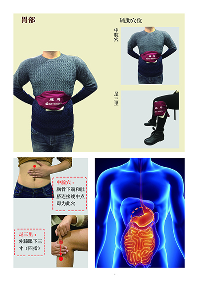 龙马治疗仪 龙马治疗仪