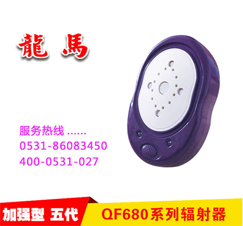 龙马加强型治疗仪QF680 龙马加强型治疗仪QF680