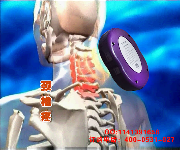 颈椎病治疗仪 颈椎病治疗仪