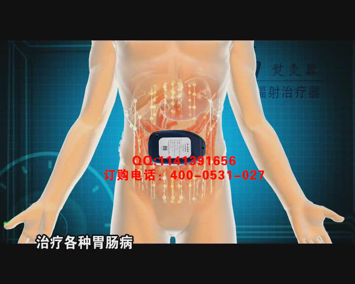 胃病治疗仪