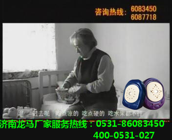 龙马治疗器治疗胃病