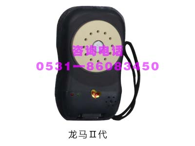 二代龙马治疗器