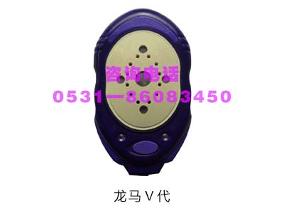 五代龙马治疗器