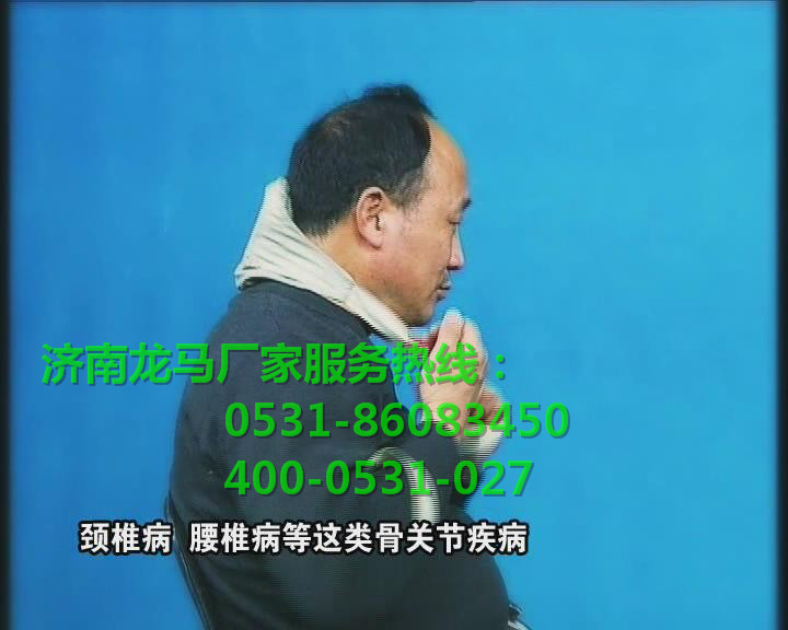 龙马治疗仪治疗颈椎病