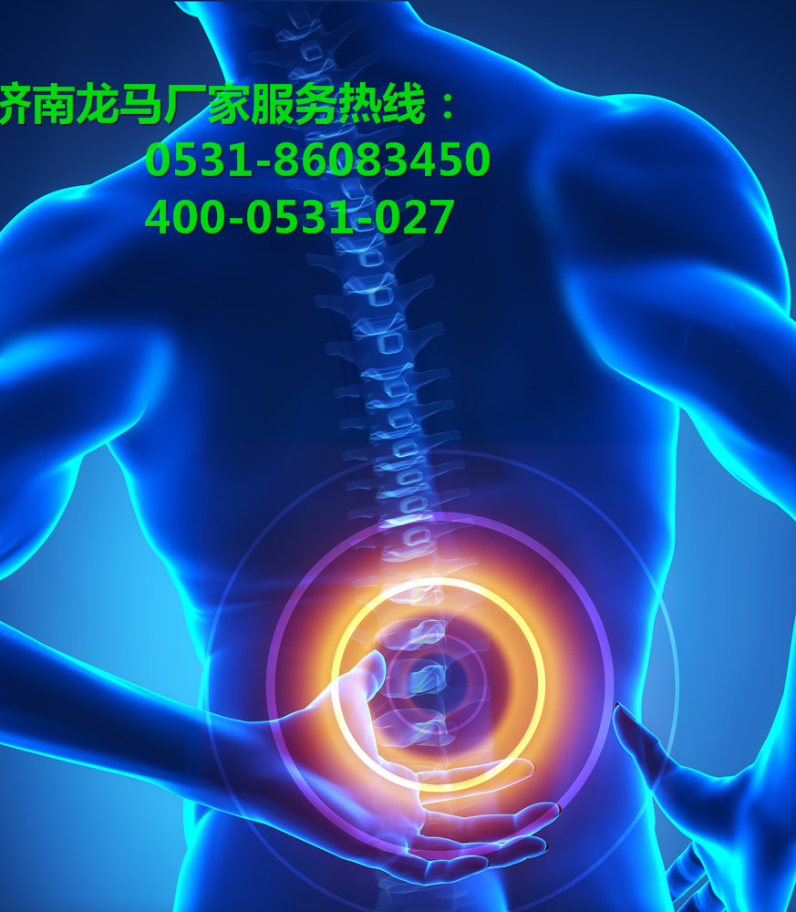 腰椎间盘突出治疗仪 腰椎间盘突出治疗仪