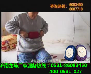 龙马治疗器治疗胃病