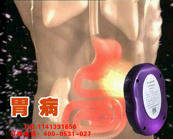 胃溃疡治疗仪 胃溃疡治疗仪