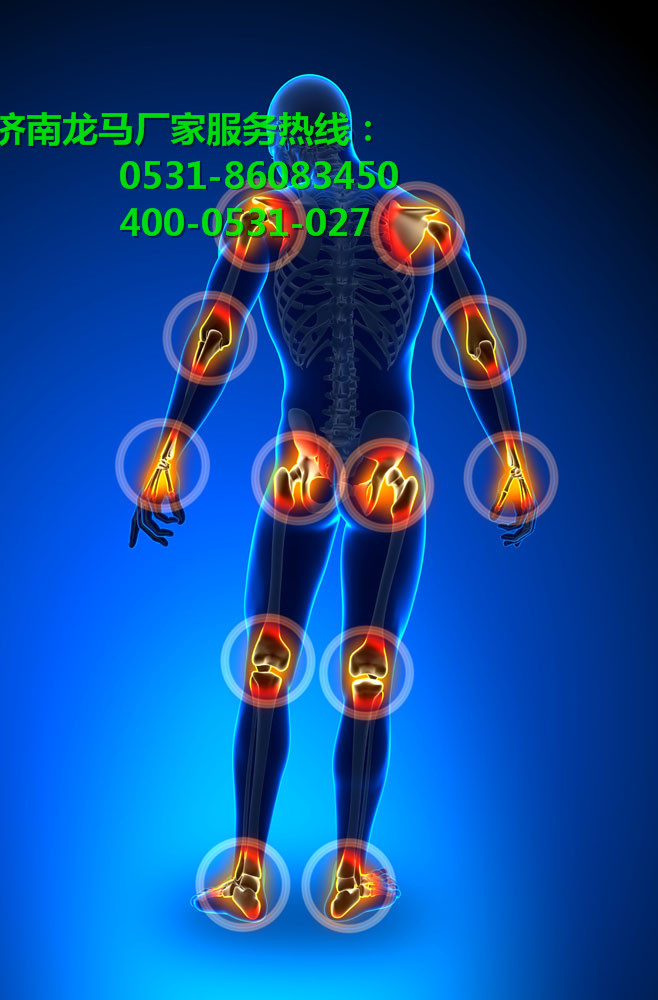 骨质增生治疗仪 骨质增生治疗仪