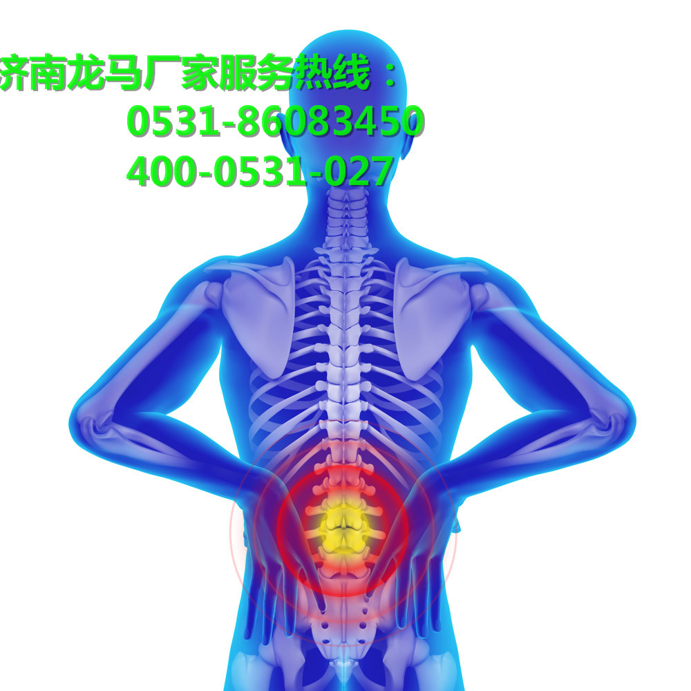 龙马腰椎间盘突出治疗仪