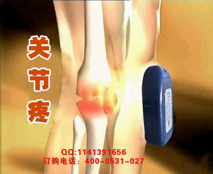 龙马治疗器治疗膝关节