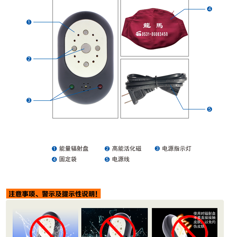 济南龙马加强型辐射治疗仪