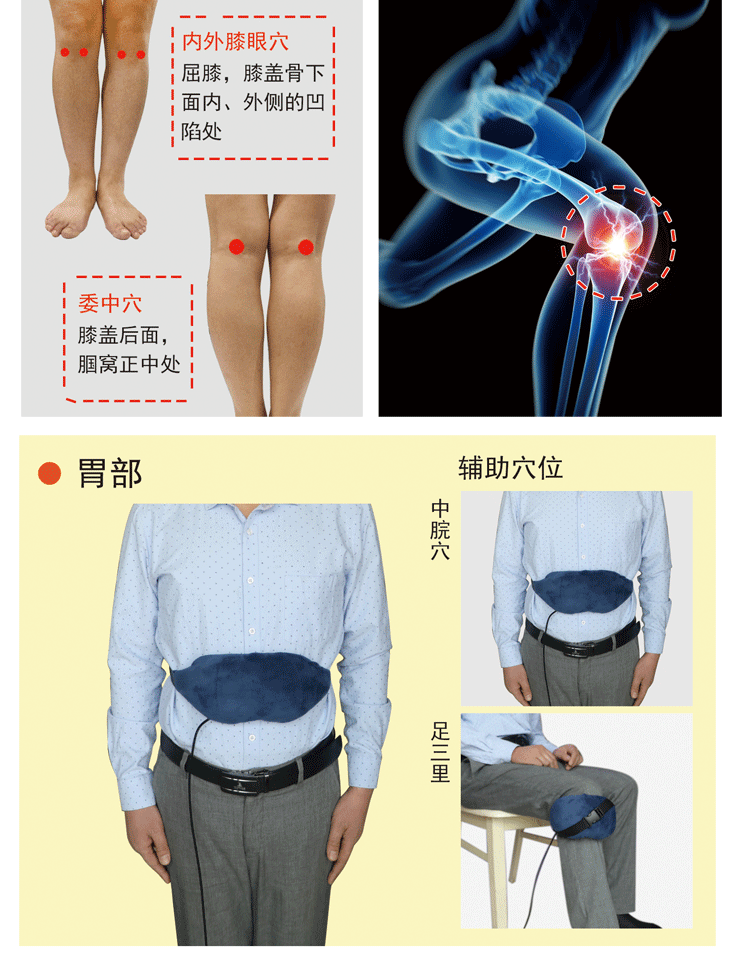 亿龙马治疗器