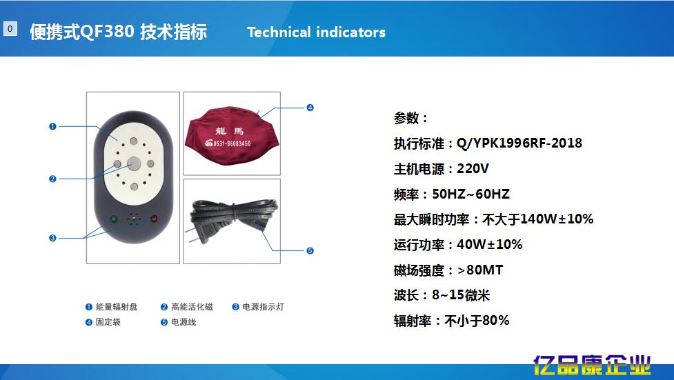 龙马辐射器053186083450