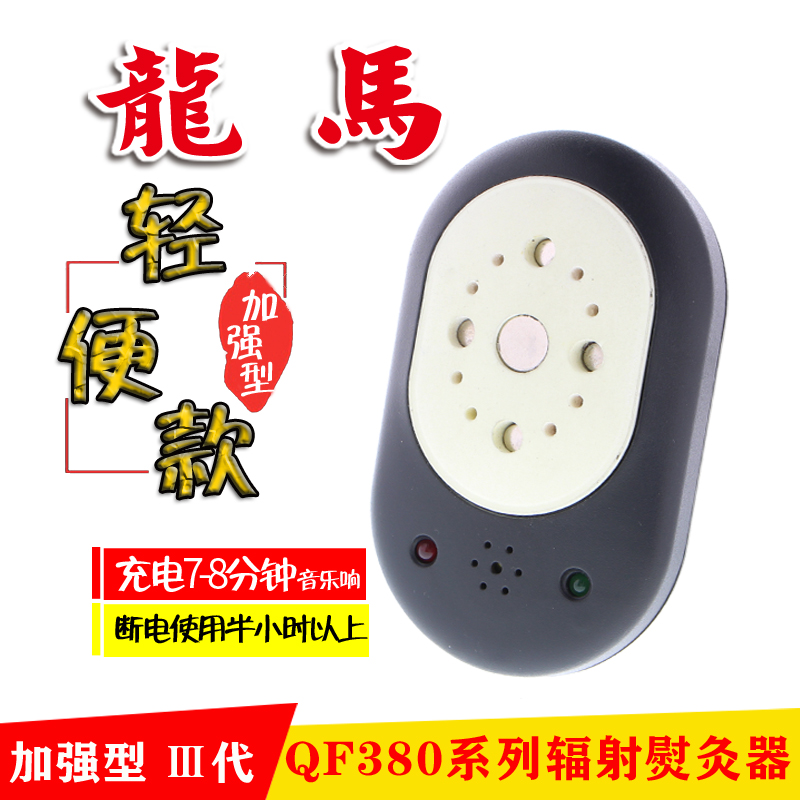 三四代轻便经典.jpg