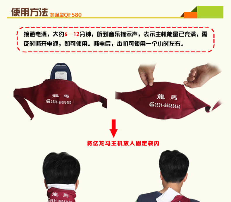 龙马熨灸器四代053186083450.jpg 龙马熨灸器四代053186083450.jpg