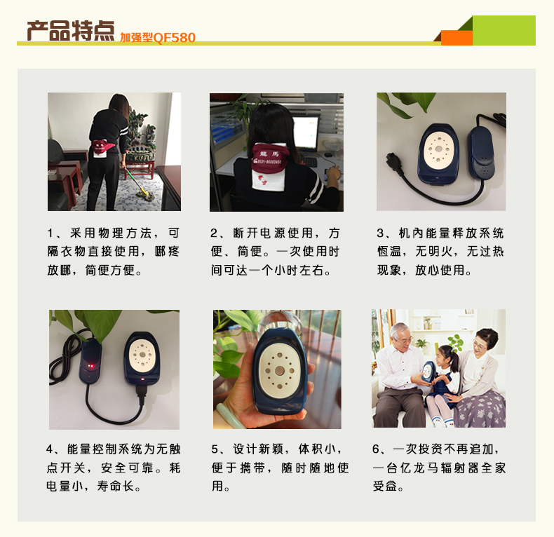 龙马加强四代.jpg 龙马加强四代.jpg