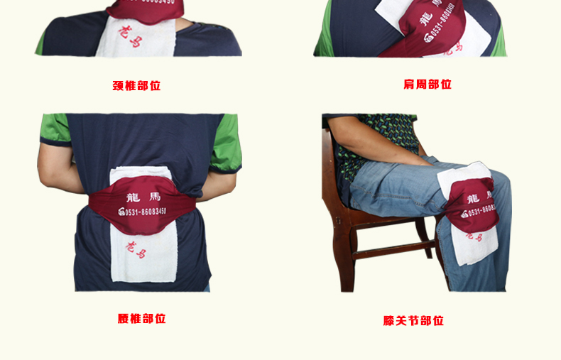 龙马熨灸器053186083450.jpg 龙马熨灸器053186083450.jpg