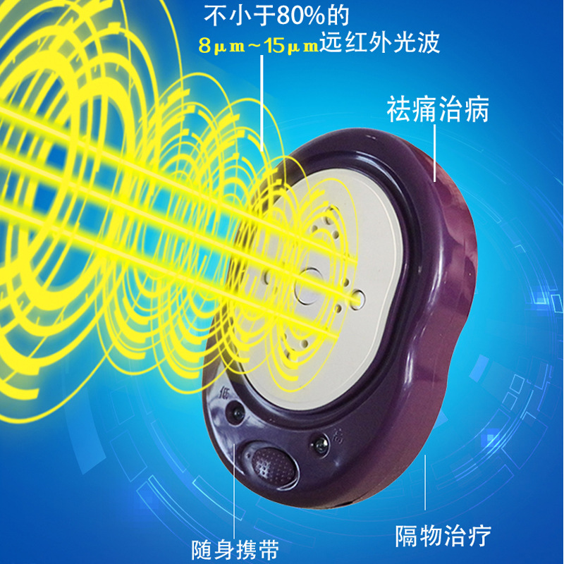 龙马治疗仪.jpg 龙马治疗仪.jpg