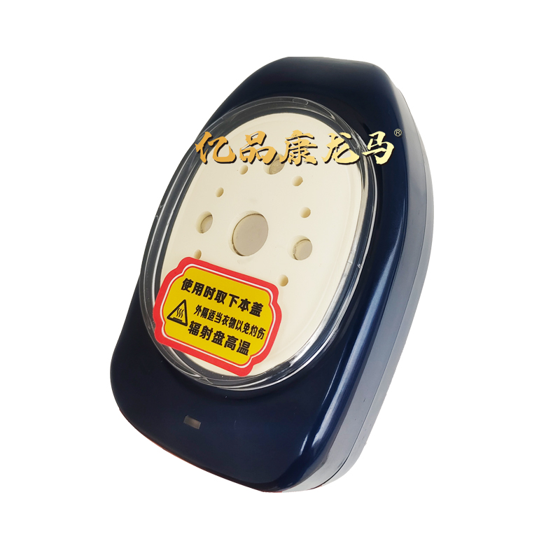 龙马治疗仪四代