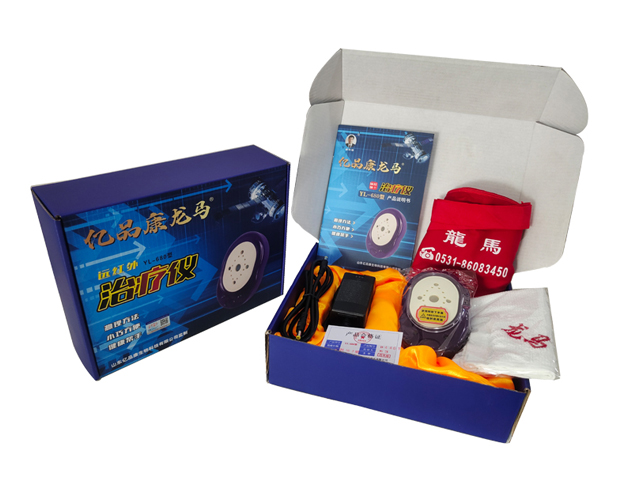 龙马治疗仪 龙马治疗仪