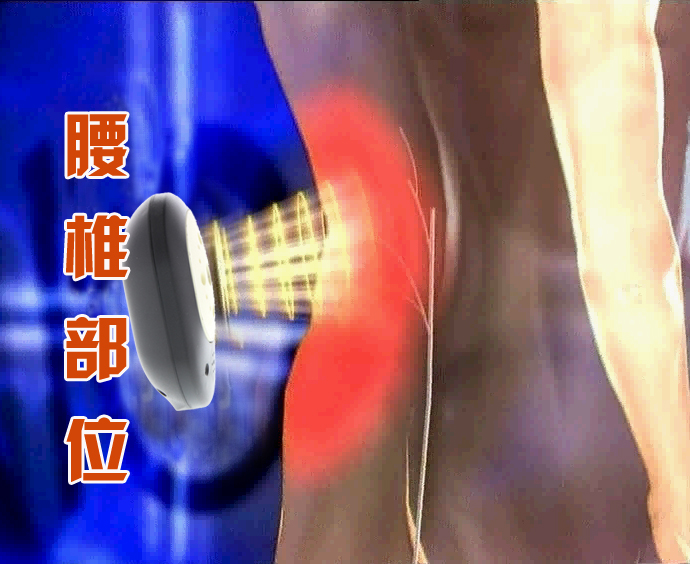 龙马腰椎治疗仪