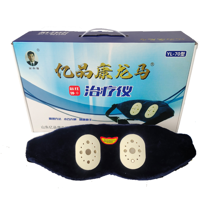 亿品康龙马治疗仪